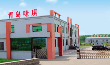 青岛味琪食品开发有限公司